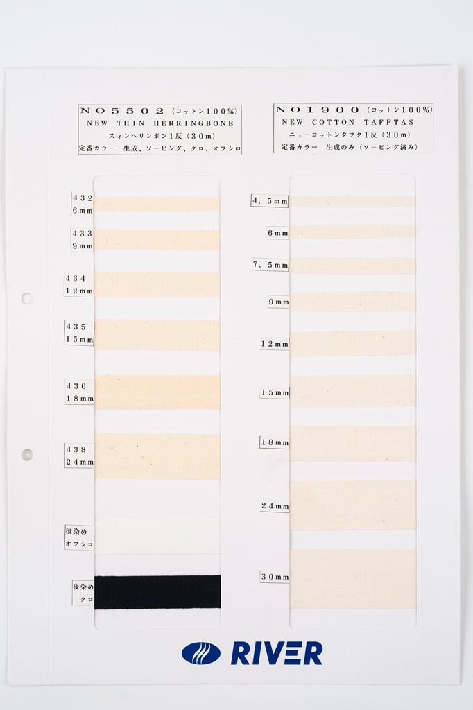 【30m巻】ヘリンボーン / NO5502 綾織 生成 コットン100%(厚さ約0.3mm) (入園・入学準備に、バッグの持ち手として、洋服のワンポイントに)