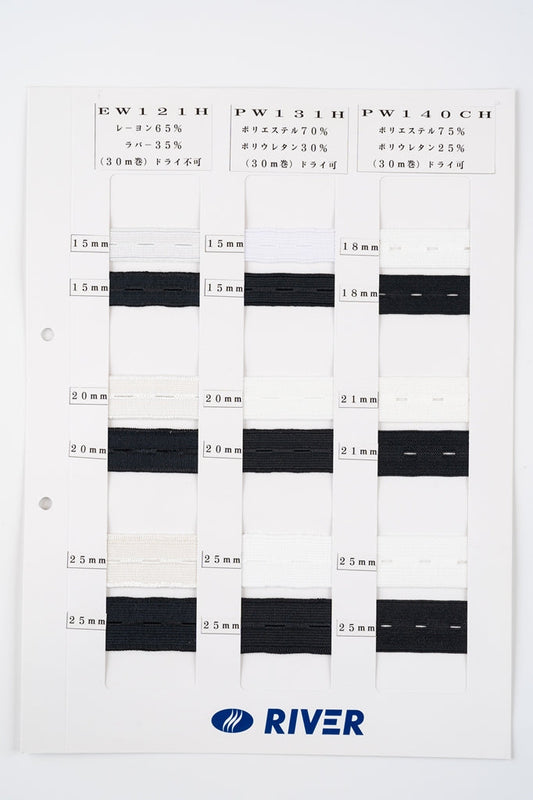【カタログ】 ボタンホールゴム (入園・入学準備、ズボンや運動着の裾・袖ゴムに)