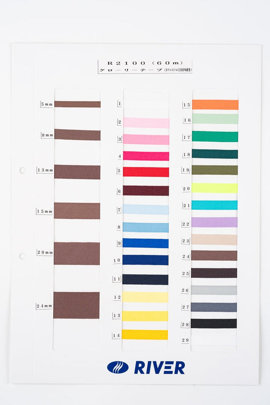 【カタログ】 グローリーテープ R2100 グログラン織 光沢のあるカラーテープ ポリエステル100% 厚さ0.3mm x 幅5mm 8mm 13mm 15mm 20mm 24mm (入園・入学準備、バッグの持ち手として、洋服のワンポイントに)