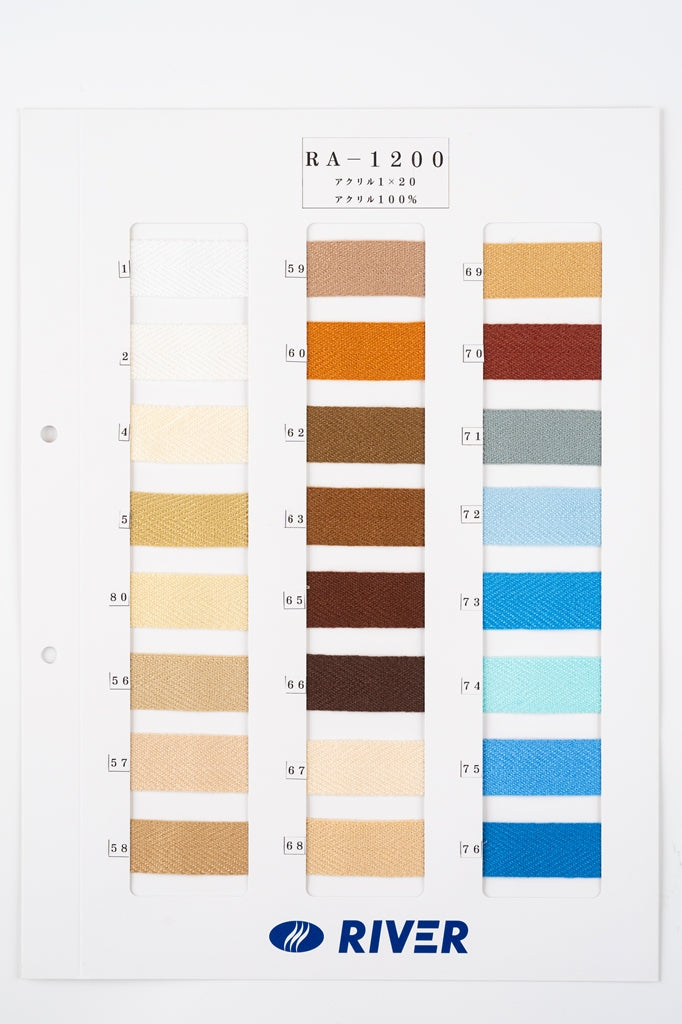 【カタログ】 アクリルカラーテープ RA-1200 綾織 アクリル100% 厚さ1mm x 幅20mm (入園・入学準備に、バッグの持ち手として、洋服のワンポイントに)