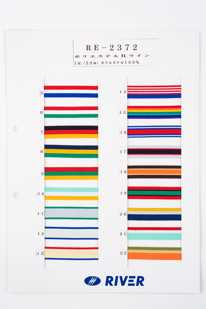【メートル売り】 ポリエステルRライン / RE-2372 朱子織 ポリエステル100%(厚さ0.6mm x 幅15mm) (入園・入学準備に、バッグの持ち手として、洋服のワンポイントに)