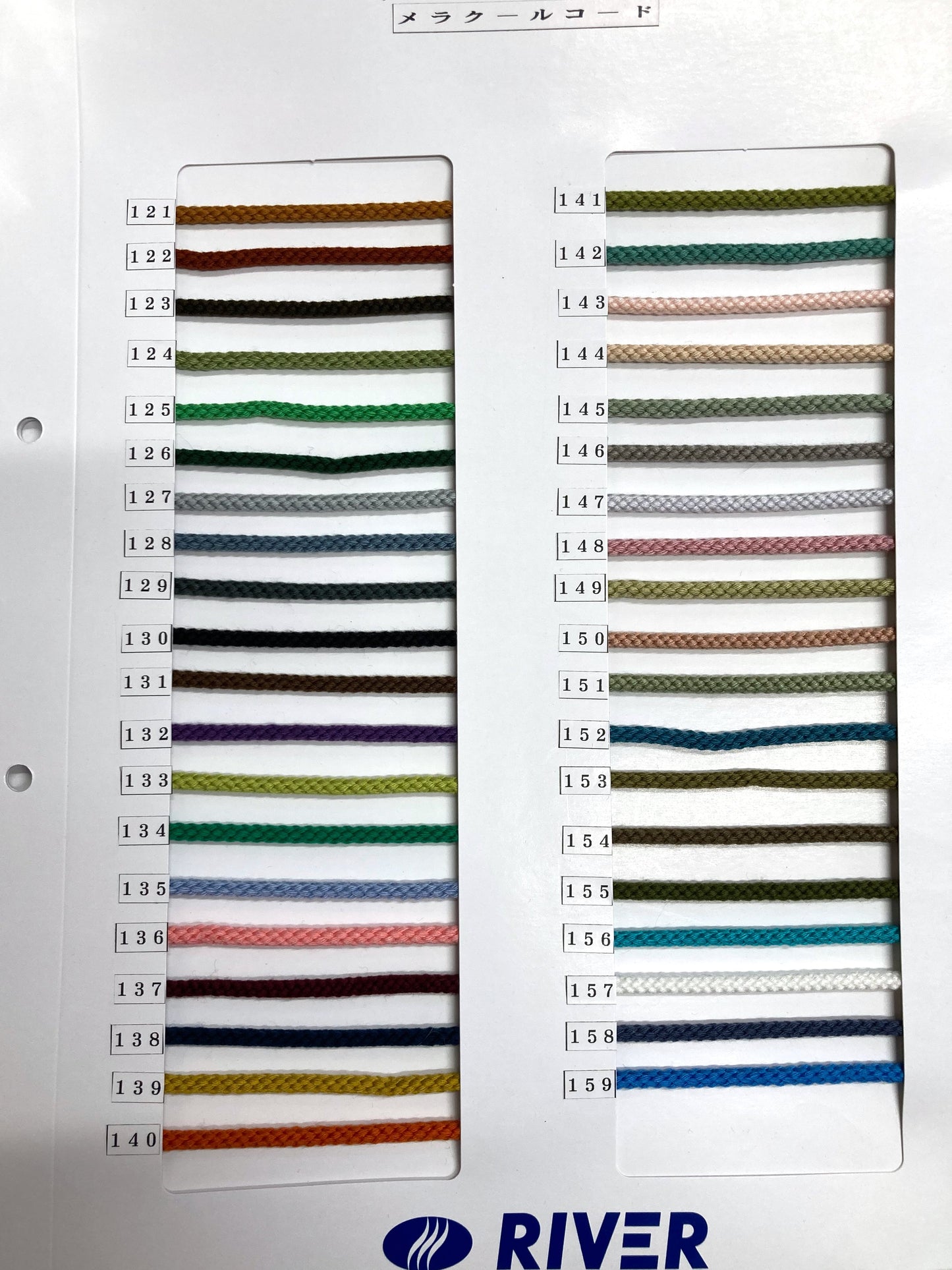 アウトレット品【メートル売り】メラクールコード B-5000 丸紐 ツイスト アクリル100%(直径約7mm)