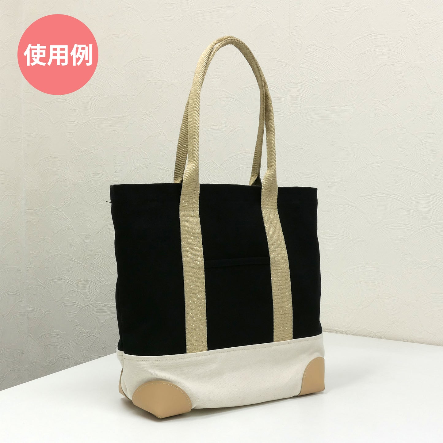 【30m巻】 ラメテープ 綾織 ポリエステル100% (厚さ約2.5mm x 幅38mm) (入園・入学準備に、バッグの持ち手として、ワンポイントに)