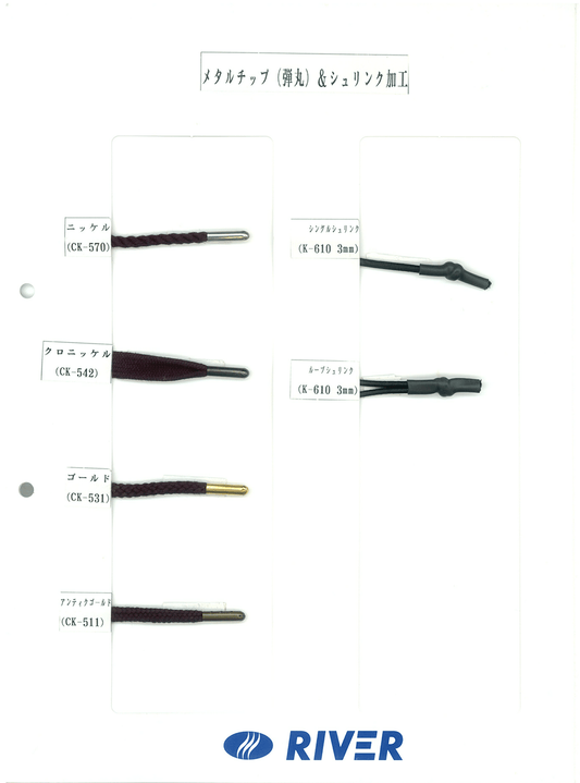 メタルチップ（弾丸）＆シュリンク加工
