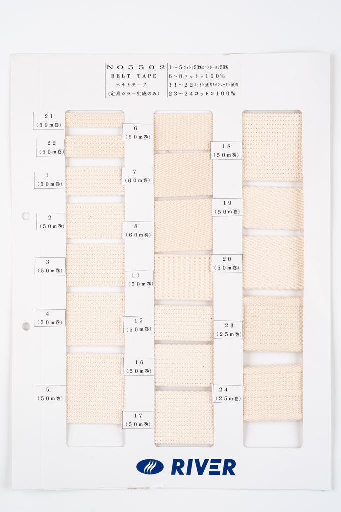 【メートル売り】 ベルトテープ / NO5502 生成 (入園・入学準備に、バッグの持ち手として、ワンポイントに)