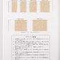 【メートル売り】麻シリーズ / NO.5505-27L 斜子(ななこ) 幅約20mm (ナチュラル系のアイテムに、ワンポイントのアクセントに)