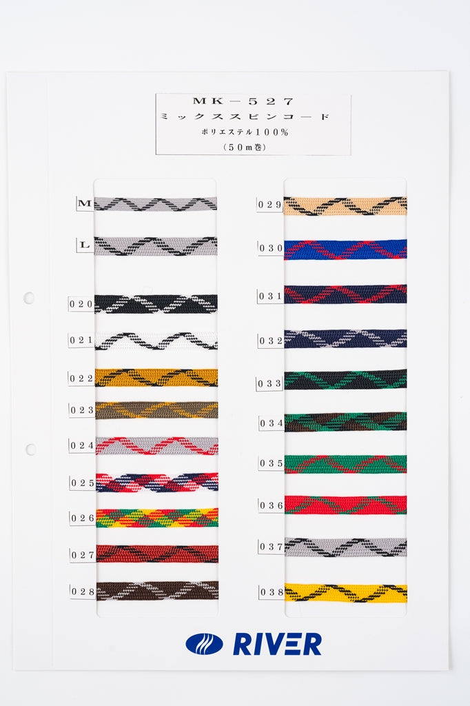 【メートル売り】 ミックススピンコード Lサイズ / MK-527 平紐 デザインコード ポリエステル100%(幅約10mm) (スポーツ系、靴紐・パーカーや巾着などちょっとしたバッグに)