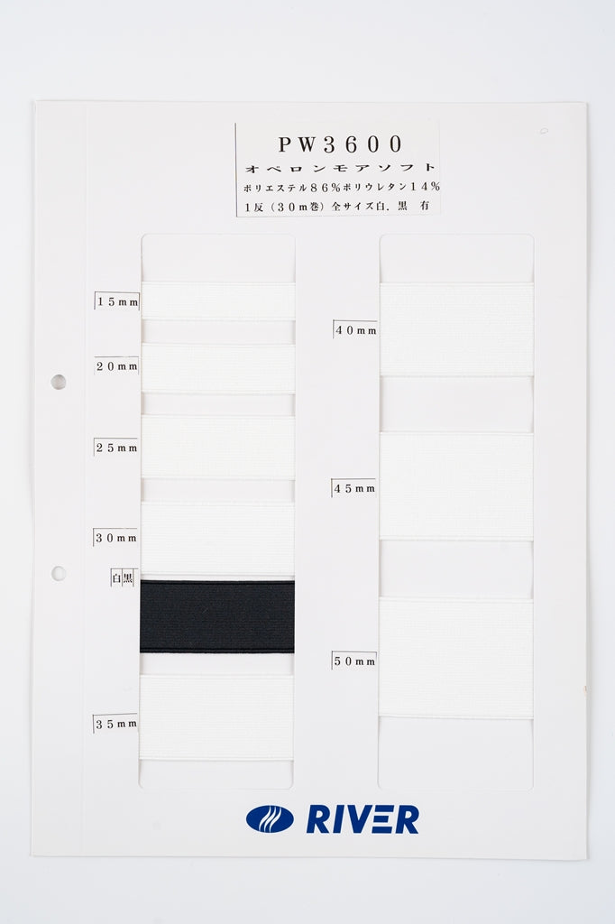 【カタログ】 ポリエステルストレッチテープ 白・黒 (入園・入学準備、ズボンや運動着の裾・袖ゴムに)