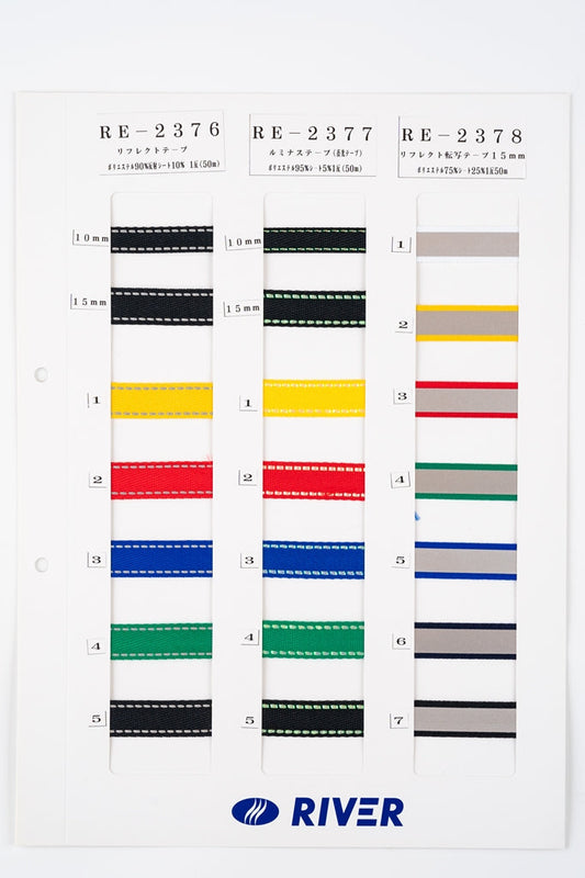 【カタログ】 リフレクトコード＆テープ (夜間のランニングに、スポーツ系、リュックに)