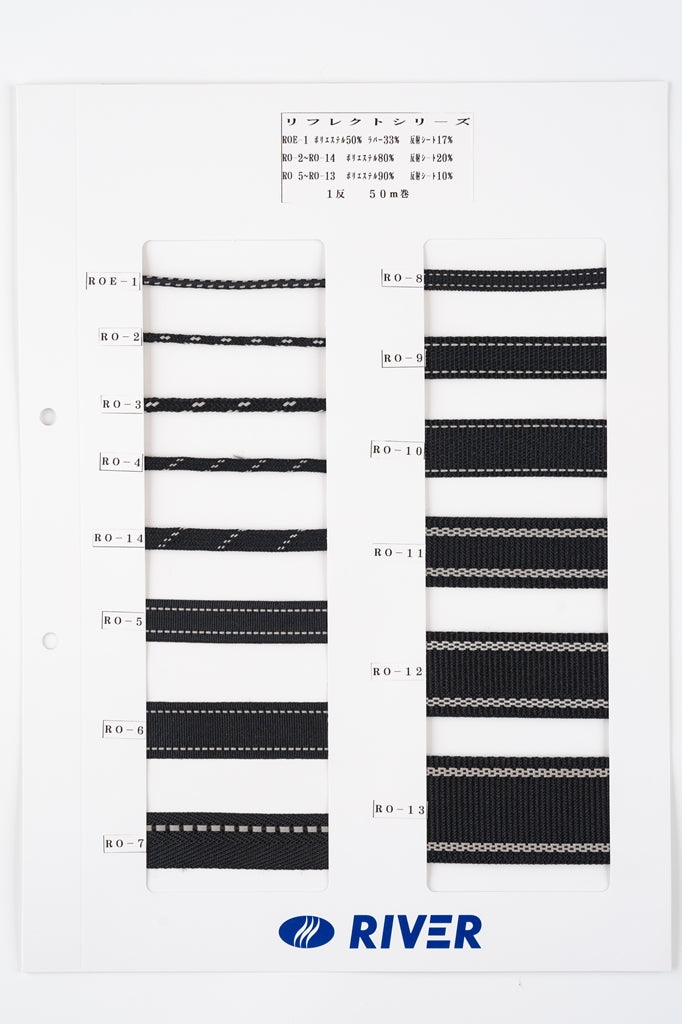 【カタログ】 リフレクトコード＆テープ (夜間のランニングに、スポーツ系、リュックに)