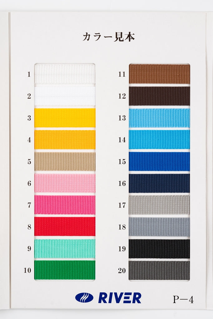 【メートル売り】 RPテープ 綾織 ポリプロピレン100%(厚さ1mm x 幅20mm) (入園・入学準備に、バッグの持ち手として、ワンポイントに)