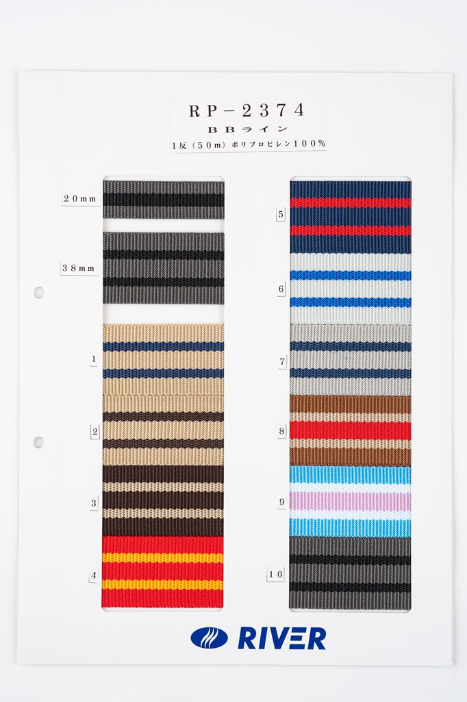 【50m巻】BBライン / RP-2374 とじ織 ポリプロピレン100%(幅38mm) (入園・入学準備に、バッグの持ち手として、ワンポイントに)