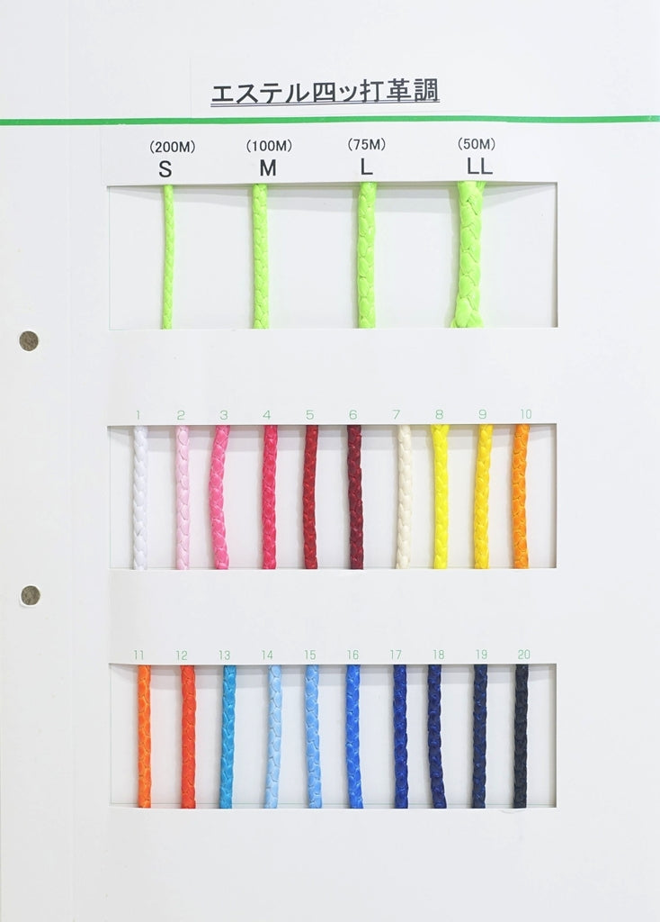 【メートル売り】エステル四ツ打ち革調 丸紐 Sサイズ　ポリエステル100% (直径約2.7mm) (入園・入学準備に、バッグの持ち手として、洋服のワンポイントに)