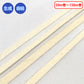 【50m巻-150m巻】 コットンコードシリーズ(後染め用) 袋紐 生成　コットン100%