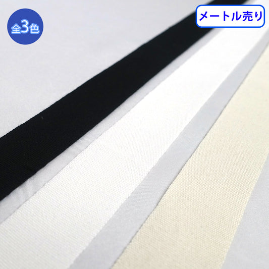 【メートル売り】タフタ 平織 コットン100% 厚さ約0.5mm （NO1805）