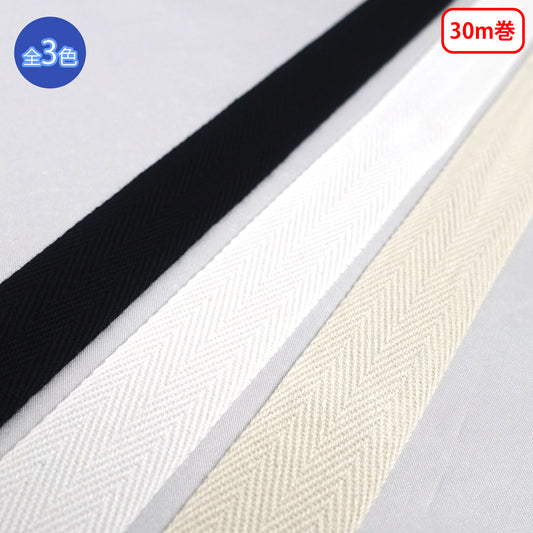 【30m巻】ヘリンボーン 綾織 コットン100% 厚さ約0.5mm （NO1901）
