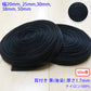 【50m巻】RNテープ / RN2012 耳付き 黒(後染) ナイロン100%(厚さ約1.7mm) (入園・入学準備に、バッグの持ち手として、ワンポイントに)
