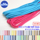 【50m巻】エステルスピンドル紐 丸紐 16打 Sサイズ　ポリエステル100% (直径約3mm) (入園・入学準備に、バッグの持ち手として、洋服のワンポイントに)