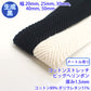 【メートル売り】 コットンストレッチビッグへリンボン / RCW1834 へリンボーン織 硬さ:ソフト コットン89% ポリウレタン11% (厚さ1.5mm) (入園・入学準備に、ウエストのゴムに、洋服のワンポイントに)